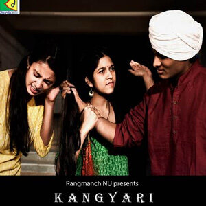 Kangyari – A Play in Hindi from Rangmanch