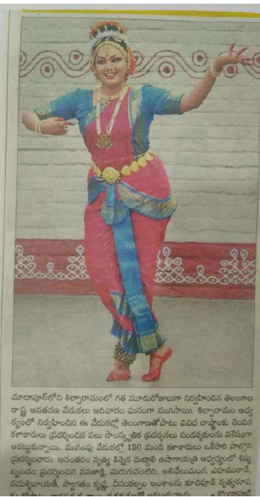 Shraddha Varanasi in Newspapers